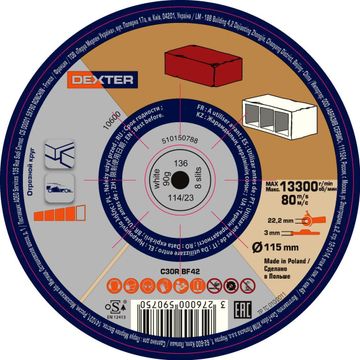 Cutting Disc Dexter Stone D115X3X22,2Mm