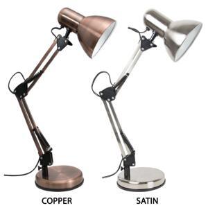 DESK LAMP METAL ADJUSTABLE COPPER