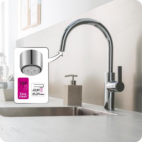 EQUATION BASIN RFL MALE M20XFXM19 EASY CLEAN